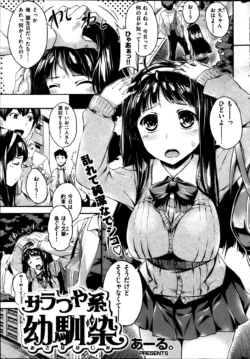 Page 242