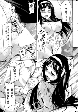 Page 254