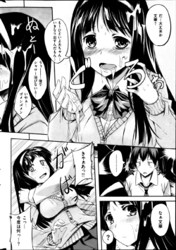 Page 251