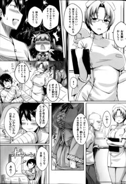 Page 206