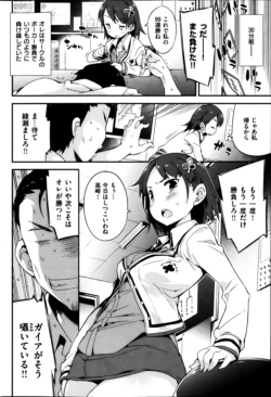Page 81