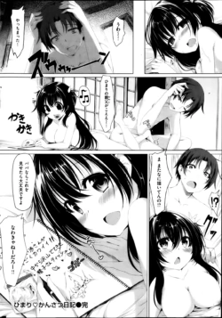 Page 239