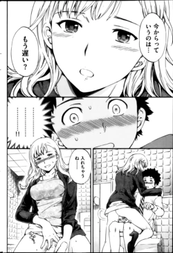 Page 197