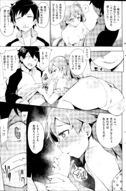 Page 145
