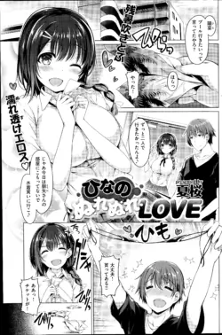 Page 175