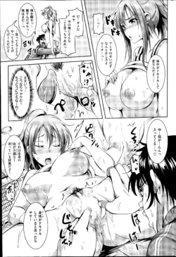 Page 255
