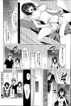 Page 190