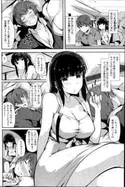 Page 194