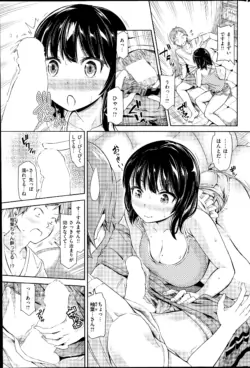 Page 231