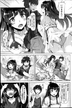 Page 213