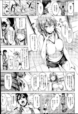Page 249