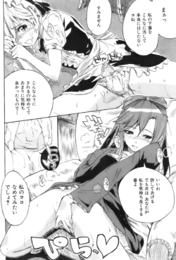 Page 177