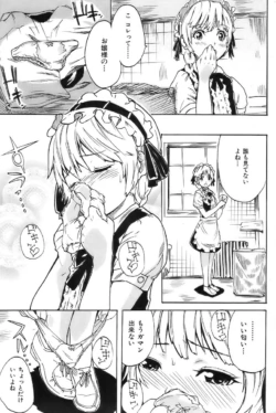 Page 168
