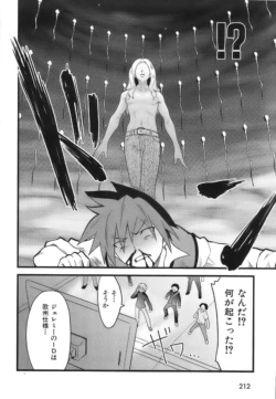 Page 211