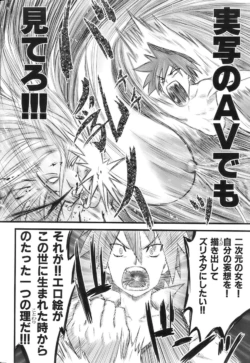 Page 221