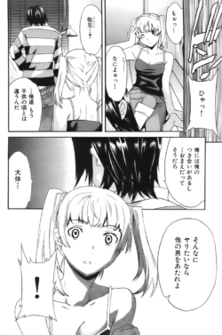 Page 137