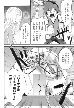 Page 209