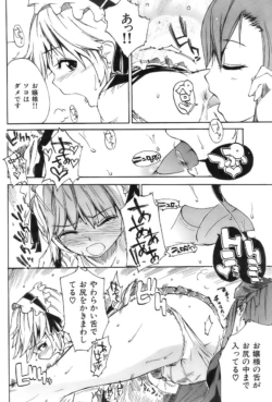 Page 175