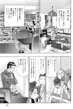 Page 80
