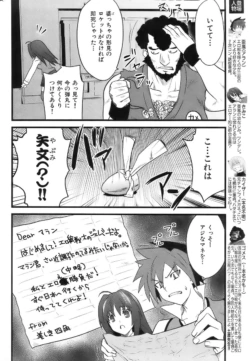 Page 207