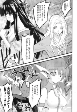 Page 210