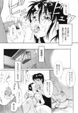 Page 201