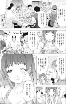 Page 211