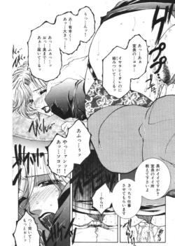 Page 166
