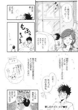 Page 206