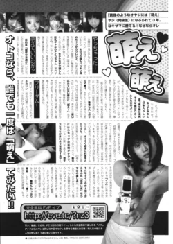 Page 237