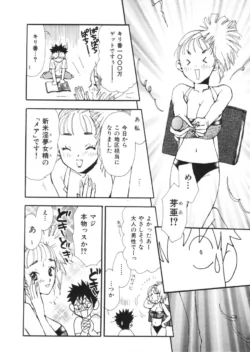 Page 190