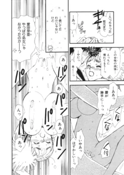 Page 198