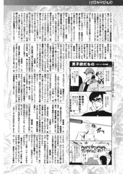 Page 228
