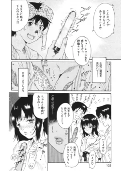 Page 100