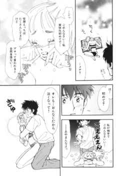 Page 193