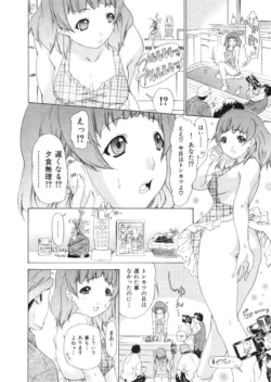 Page 210