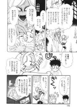 Page 192