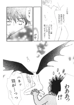 Page 202