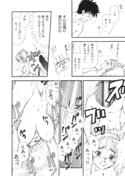 Page 200