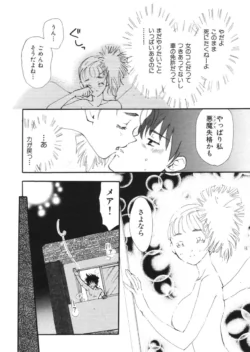 Page 204
