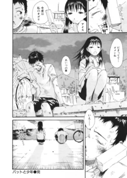 Page 98