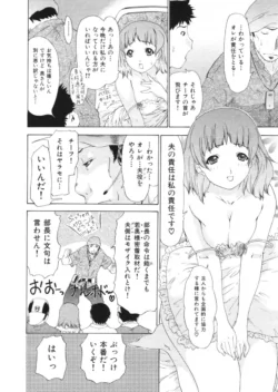 Page 216