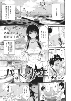 Page 79