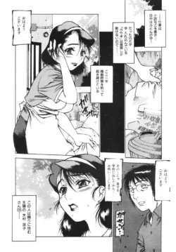 Page 212