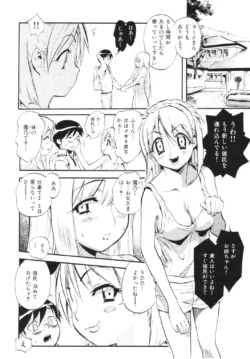Page 179