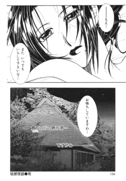 Page 155