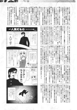 Page 236
