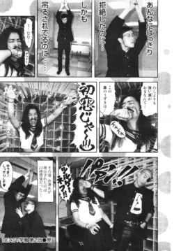 Page 234