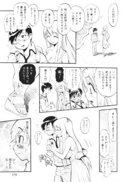 Page 178