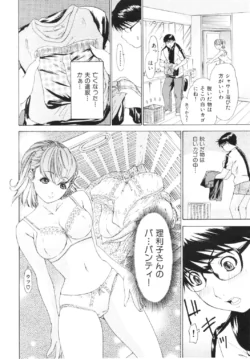 Page 199